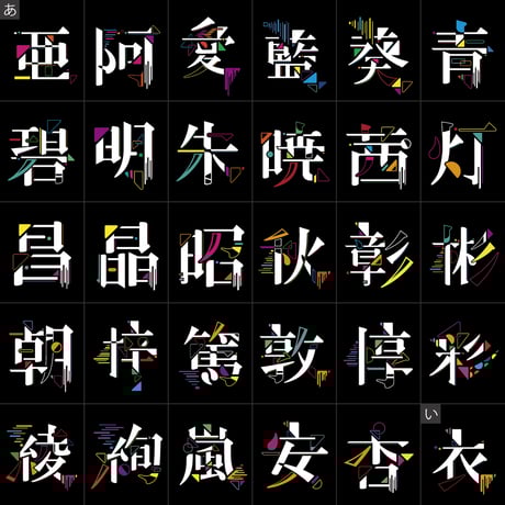 【iPhone専用グリップケース】下部プリント