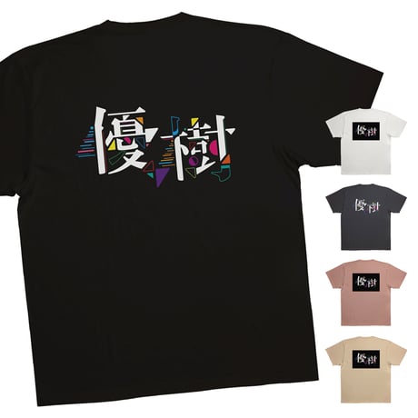 【半袖Tシャツ】バックプリント