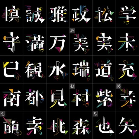 【トレーナー】ワンポイントプリント