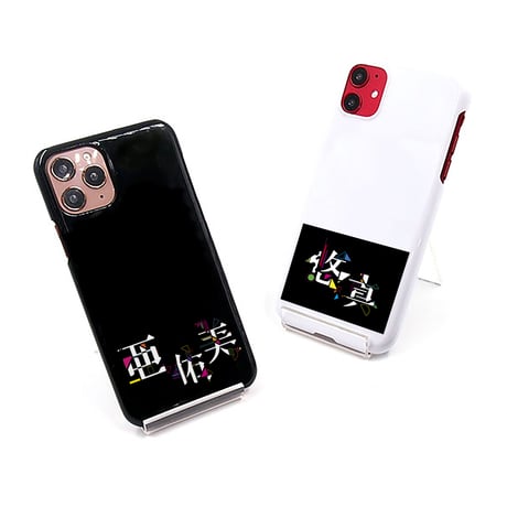 【スマートフォンハードケース】下部プリント※Android対応可