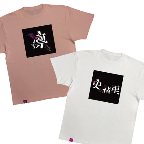 【半袖Tシャツ】中央プリント
