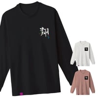 【長袖Tシャツ】ワンポイントプリント