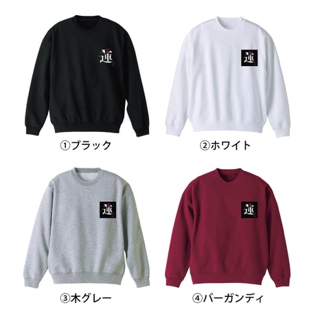 【トレーナー】ワンポイントプリント