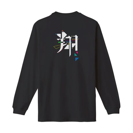 【長袖Tシャツ】バックプリント