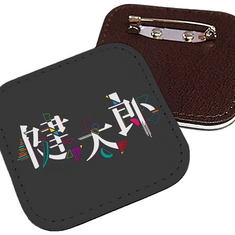 【レザーバッジ】