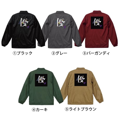 【コーチジャケット】バックプリント