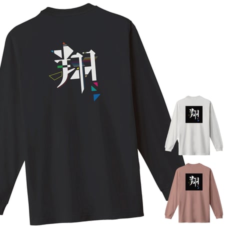 【長袖Tシャツ】バックプリント