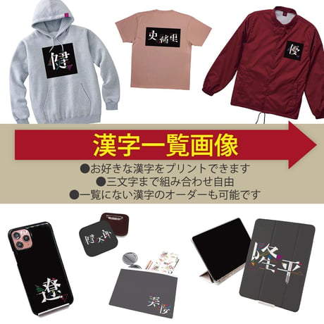 【スマートフォンハードケース】中央プリント※Android対応可