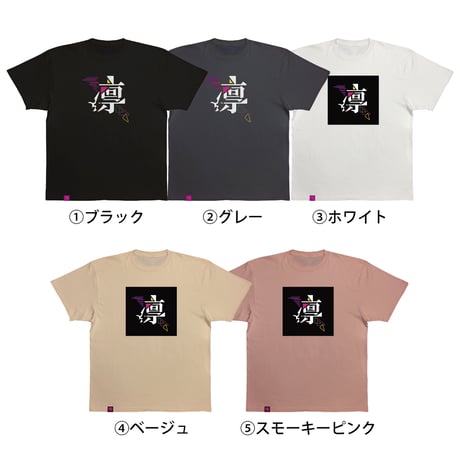 【半袖Tシャツ】中央プリント