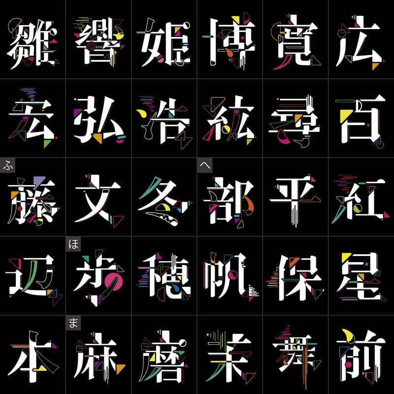 モッズコート】 | 目田回ロ-METAKAIRO-