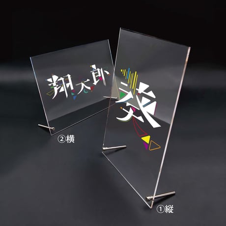 【アクリルスタンド】A4サイズ