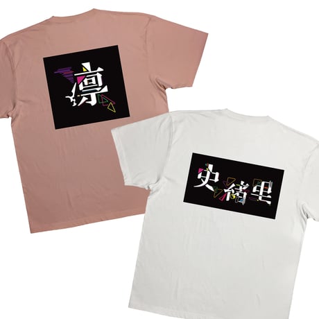 【半袖Tシャツ】バックプリント