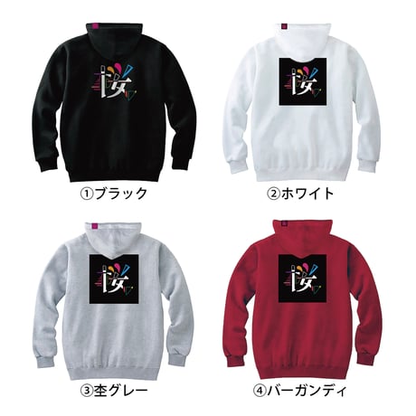 【フルジップパーカー】バックプリント