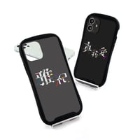 【iPhone専用グリップケース】中央プリント