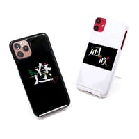 【スマートフォンハードケース】中央プリント※Android対応可