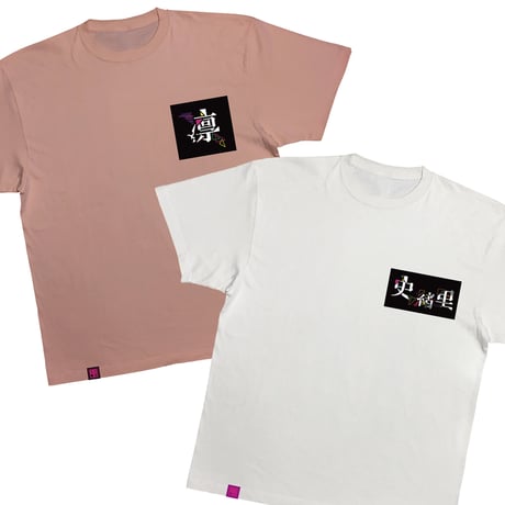 【半袖Tシャツ】ワンポイントプリント