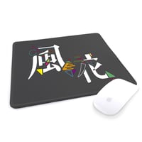 【マウスパッド】中央プリント