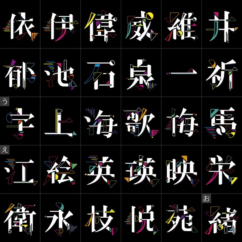 キャンバスボード】F3サイズ | 目田回ロ-METAKAIRO-
