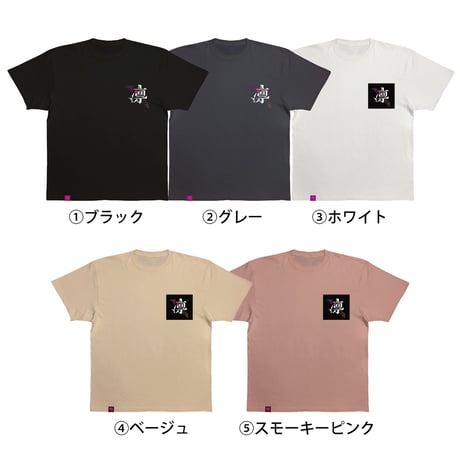 【半袖Tシャツ】ワンポイントプリント