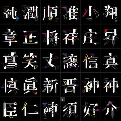 【長袖Tシャツ】中央プリント