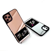 【iPhone専用ミラーケース】下部プリント
