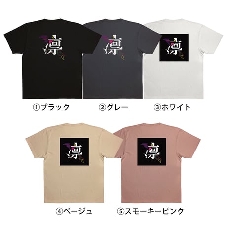【半袖Tシャツ】バックプリント
