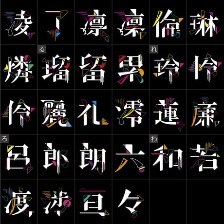 【アクリルスタンド】A4サイズ