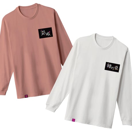 【長袖Tシャツ】ワンポイントプリント