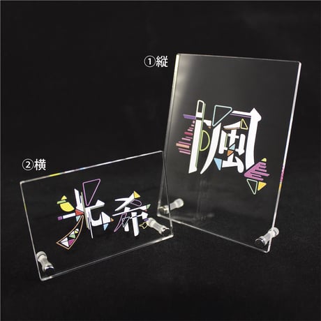 【アクリルミニスタンド】100×75mm