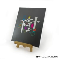 【キャンバスボード】F3サイズ