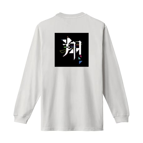 【長袖Tシャツ】バックプリント