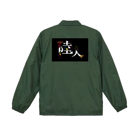 【コーチジャケット】バックプリント