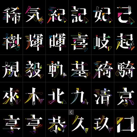 【iPad手帳型ケース】中央プリント
