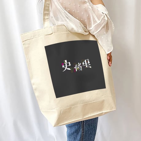 【トートバッグ】ワンポイントプリント