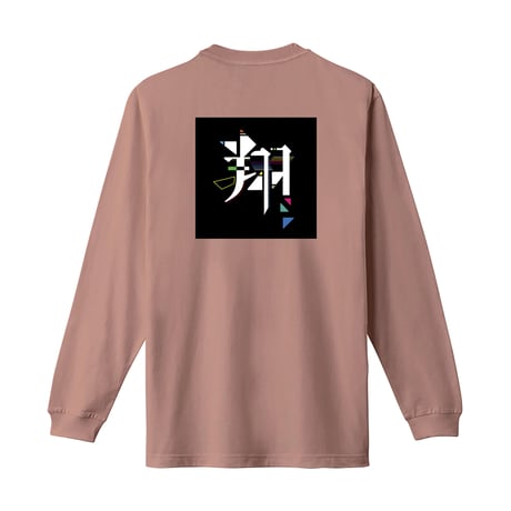 【長袖Tシャツ】バックプリント