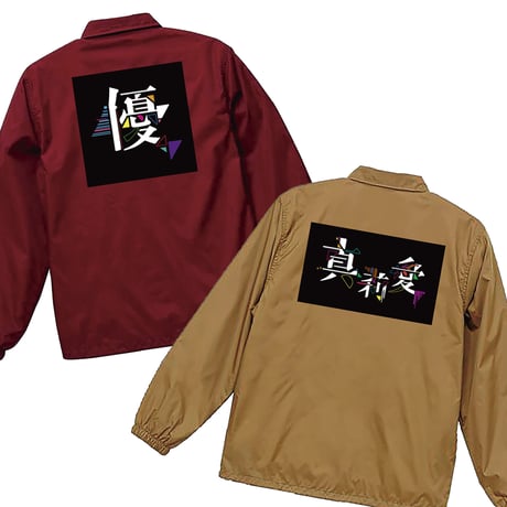 【コーチジャケット】バックプリント