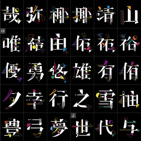【トレーナー】中央プリント