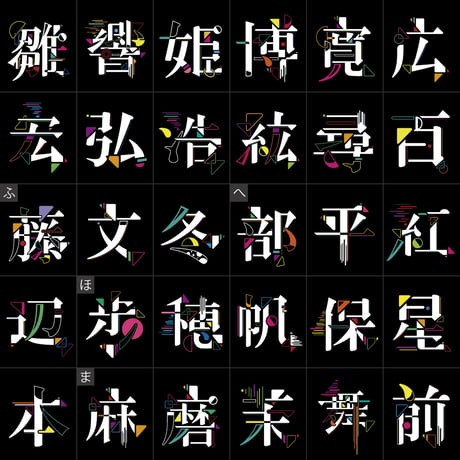 【iPad手帳型ケース】中央プリント