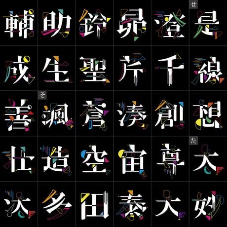 【コーチジャケット】バックプリント
