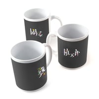【マグカップ】ワンポイントプリント