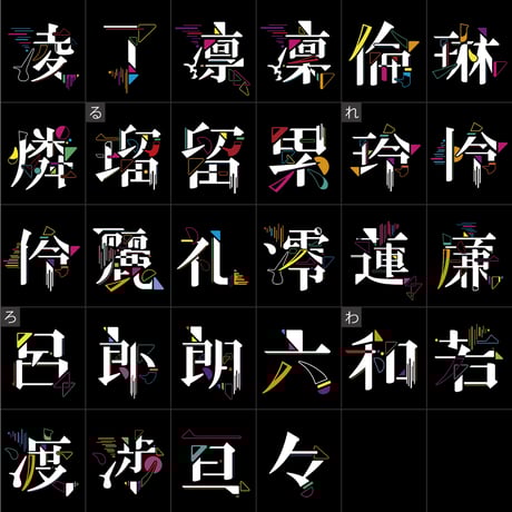 【トレーナー】バックプリント