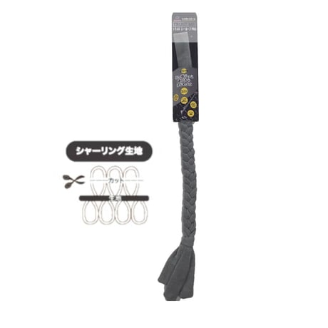 TRUST MEロープPRO