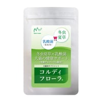 コルディフローラ（グリーンラベル）