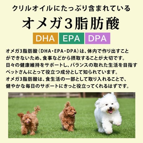 クリルオイル