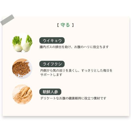 腸ケアジュレ＜鹿肉＞