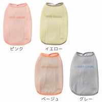 Wクールタンク
