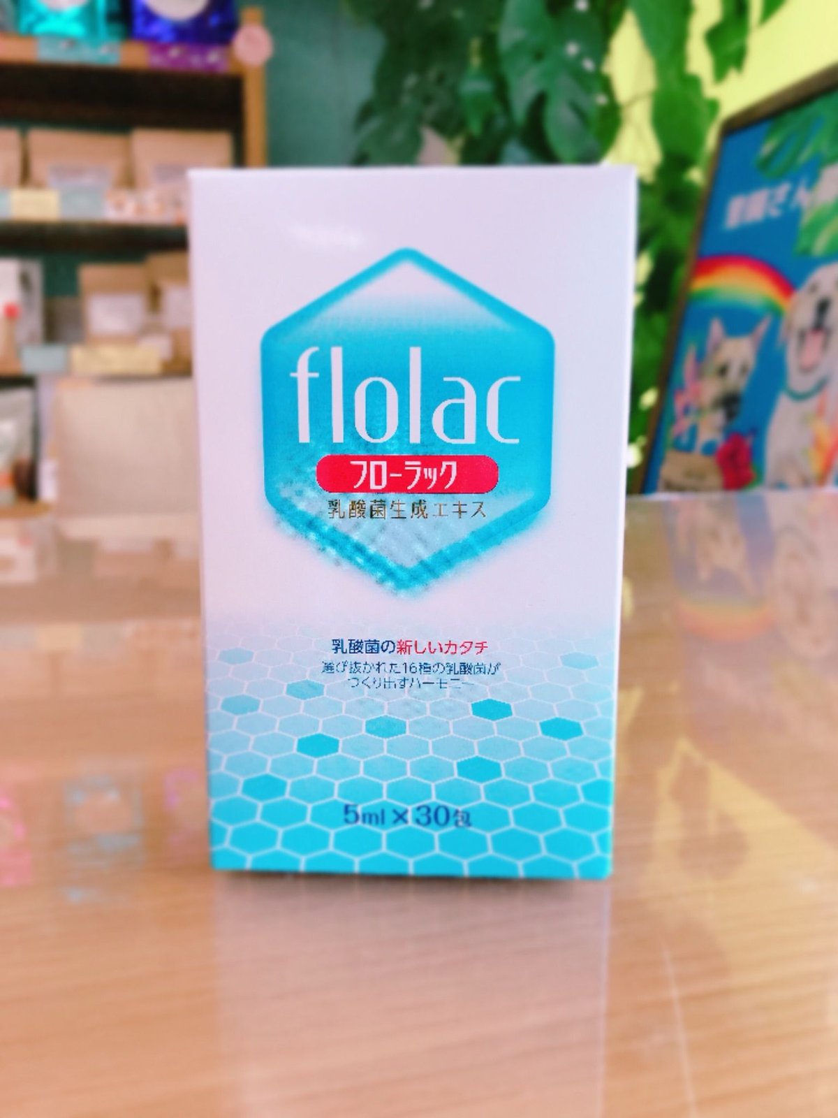 LAKLE 粉ラックル 活性乳酸 株式会社ライフトレード