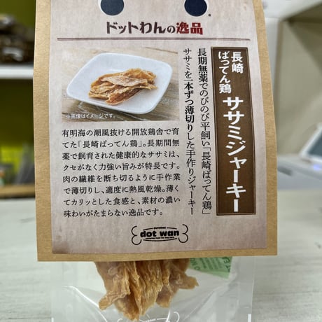 増量中♪【1番人気】鹿スネのハードジャーキー 310g 贅沢に厚切 増量中♪【1番人気】鹿スネのハードジャーキー 310g 贅沢に厚切