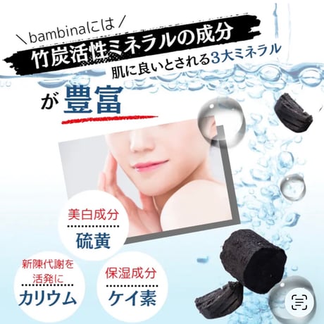竹白和漢ローション150ml～敏感肌にやさしい自然派化粧水～
