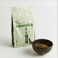 【免疫維持・栄養回復】sowaka躍膳ドッグフード